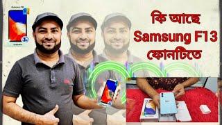 Unboxing review Samsung galaxy F13