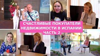 Недвижимость в Испании/Инвестиции в Бенидорме/ВНЖ в Испании/Дома в Аликанте/Новостройки/О Luxinvest