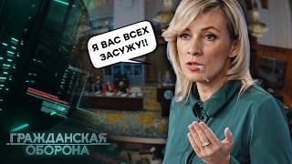 ЗАХАРОВА подает в суд на ЛАТВИЮ, НАВАЛЬНАЯ метит в ПРЕЗИДЕНТЫ, а дети "ЭЛИТЫ" РФ  учат китайский