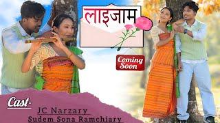 LAIJAM लाइजाम || Ft - JC Narzary & Sudem Sona Ramchiary || New Bodo Music Video 2024