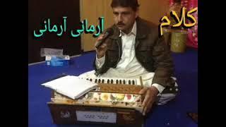 Singer Zahid Khattak pashto song