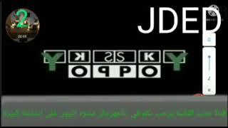 2021 JDED TV HD 2