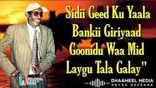 Faysal Cumar Mushteeg [ Laxanka Subcis ] Lyrics