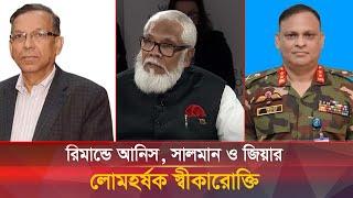 ‘আমরা শুধু শেখ হাসিনার নির্দেশ বাস্তবায়নের চেষ্টা করেছি’ | Sheikh Hasina | Bhorer Kagoj