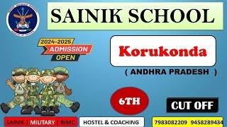 Sainik School Korukonda Cut Off 2024 | Cut Off Marks of Korukonda #cutoff #sainikschoolcutoff