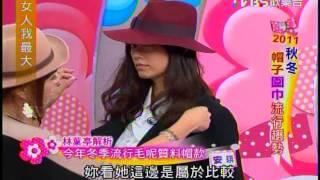 小小瑜張芯瑜女人我最大2011/11/30 part2 下集