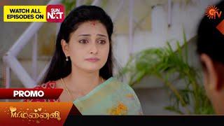 Mr.Manaivi - Promo | 28 Sep 2024 | Tamil Serial | Sun TV