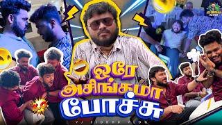 Night எங்க போனீங்க | Theni Series | Ep-02 | Vj Siddhu Vlogs