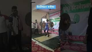 weightlifting olympics 2024||woman power movie||weightlifting world record||rm supersports 