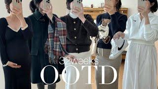 ootd | 임산부는 겨울에 뭐 입어요..? | 예쁘고 편한 겨울코디 | 임신32주 | 임산부코디 | 잠옷추천 | 쇼핑하울️