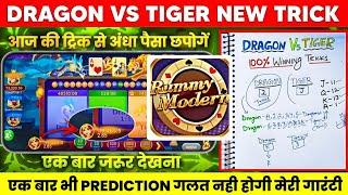 Rummy Modern | Rummy Modern App Link | Rummy Modern App Link Download | Rummy Modern Apk Link