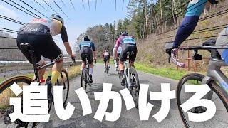 【レース】集団から飛び出した強力な選手を捕まえて優勝のチャンスを狙う