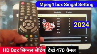 dd free dish Mpeg4 set top box signal setting | Mpeg4 set top box signal setting