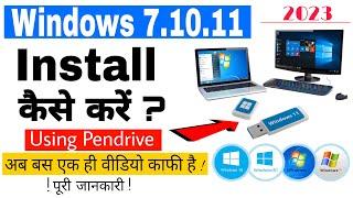 Pendrive se windows 10 kaise install kare | How to install windows 10 using pendrive