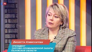 Виолетта Комиссарова.  День бизнес образования в России