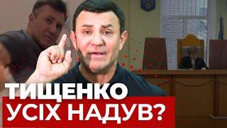 "Виявили хворобу серця": як скандальний нардеп ігнорує судові засідання?