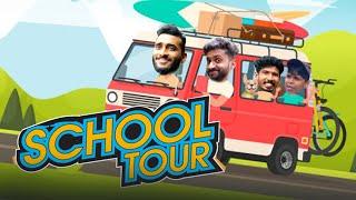 SCHOOL TOUR