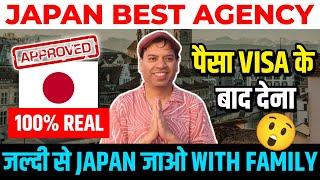 Japan Work Visa | Japan work Visa for Indians | Japan work visa