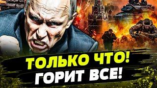 ️ТОЛЬКО ЧТО! НЕОЖИДАННЫЙ УДАР ВСУ: РОССИЯН ПРОСТО РАЗМАЗАЛИ! День 23.06.2025 - 8:00 | FREEДОМ