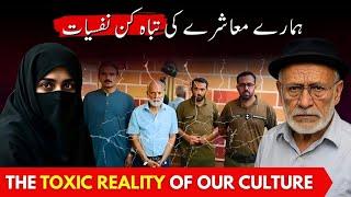 Reality of Dr Rafiq Gujjar Scandal in Mian Channu | Doctor harassed Female Patient