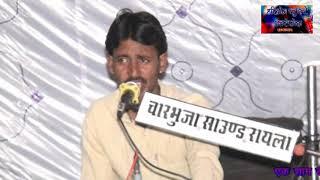ओजी थोडा थोडा हरि का भजन करलो गायक भैरू लाल नायक हरिओम स्टुडियो छतरी खेडा