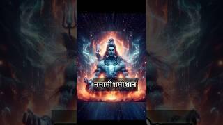 Rudrashtakam - Namami Shamishan Nirvan Roopam Full  Song | Shiv Stotram | Shiva Songs| Bhakti Song