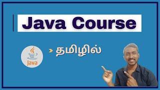 Java course | Best way to learn java | Intro - Pradeesh TeT