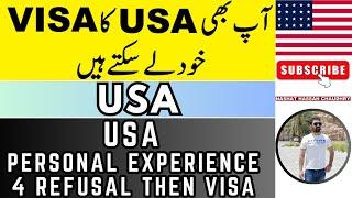 USA VISA SUCCESSFULLY STORY| 100% Visa| Detail discussion