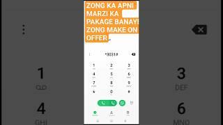 ZONG KA APNI MARZI KA PAKAGE LAGYEY ZONG MAKE ON OFFER#viralvideo #tiktok #highlight #smartphone