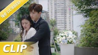 Jiaxin hai udaas, BF wang ne usse hug krke khush kar diya | You are my destiny | EP 17 Clip