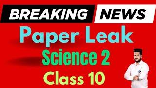 Class 10 Science 2 Paper Leak 2025 