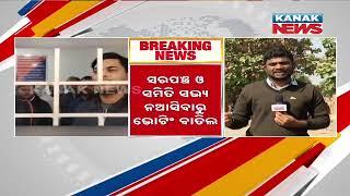 Why Is Vishal Das Detained By Police? BJD Protests Intensify in Jharsuguda