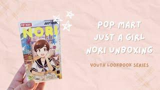 POP MART Just a Girl Nori Blind Box Unboxing | Youth Lookbook Series