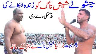 Javed Jattu Vs Sheeshang Vol 62 Kabaddi Match | Batera Baloch Mafi Magne Pe Majboor | Achu Bakra