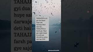 #servantofallah #alhamdulillah #allah #tahajjudstory #islam #shorts!!!!!