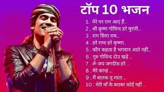 Best Ram Bhajan of 2024   Top 10 Jubin Nautiyal bhakti songs   Best Songs Of Jubin Nautiyal by