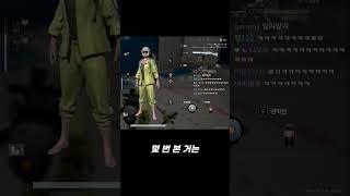 도파가 군대가서 엄청신기했던일  #shorts