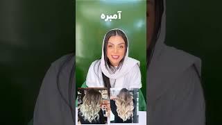 تفاوت آمبره بالیاژ سامبره