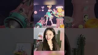 大小姐驾到，通通闪开！ #声优 #王者荣耀 #孙尚香