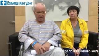 Отзывы после  оптопедической операции в Южной Корее клиника Канг Донг