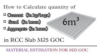 How is Quantity of Cement, Sand & Aggregate Calculated for M25 Grade of Concrete | Kg to Brass |