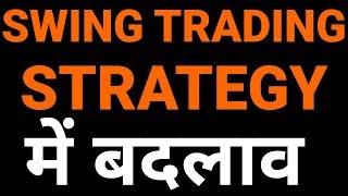  Changes in Swing Trading Strategy | Live Q&A with Nitin Bhatia (HINDI)