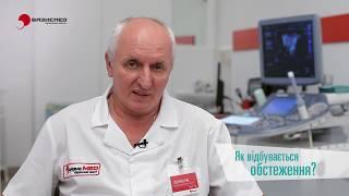 МЦ БазисМед. Про еластографію молочних залоз