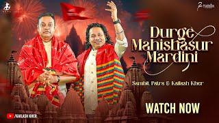 DURGE MAHISHASUR MARDINI || DR. SAMBIT PATRA || KAILASH KHER || DEVOTIONAL || NAVRATRI || MAA DURGA