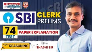 SBI CLERK 2025 PRELIMS MT NO-74 | REASONING PRACTICE SET | SHORT TRICKS, STRATEGY | SHASHI SIR