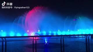 Nanchang Qiushui square music fountain 秋水广场，南昌江西.