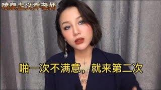 阳痿早泄：第一次啪啪时间太快，力不从心？，想来第二次硬不起来怎么办？