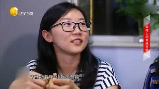 将盘锦河蟹推向世界，女子为家人做美味“螃蟹豆腐”