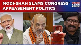 Jharkhand Polls: Congress' Ghulam Ahmad Mir Promises 'Cheap Gas For Infiltrators'; Modi, Shah Slams