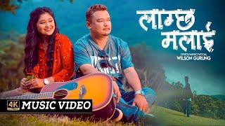 Lagchha Malai || Wilson Gurung || Nagma Shrestha || New Nepali Song 2023